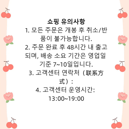 쇼핑 안내