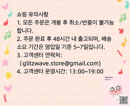 쇼핑 안내